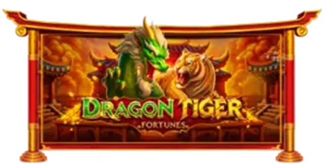 giga888 Dragon Tiger ทดลองเล่นฟรี